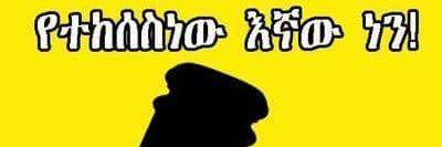 ZebibaF's profile banner image