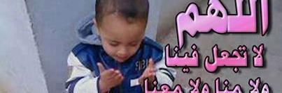 atfalAitam's profile banner image