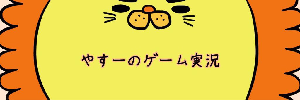 yasuulion's profile banner image