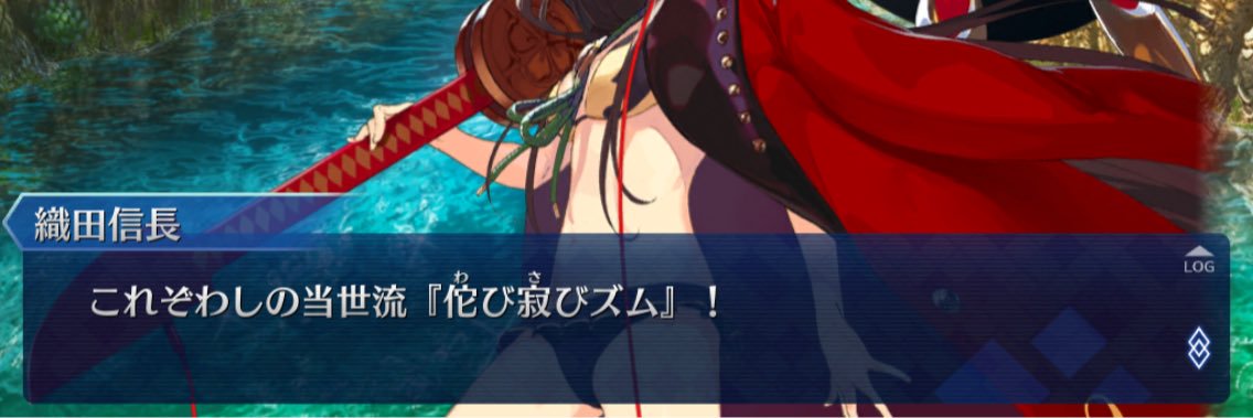 ワダツミ😈's banner