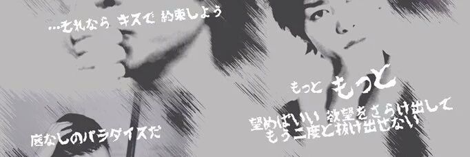 noisy__sho's profile banner image