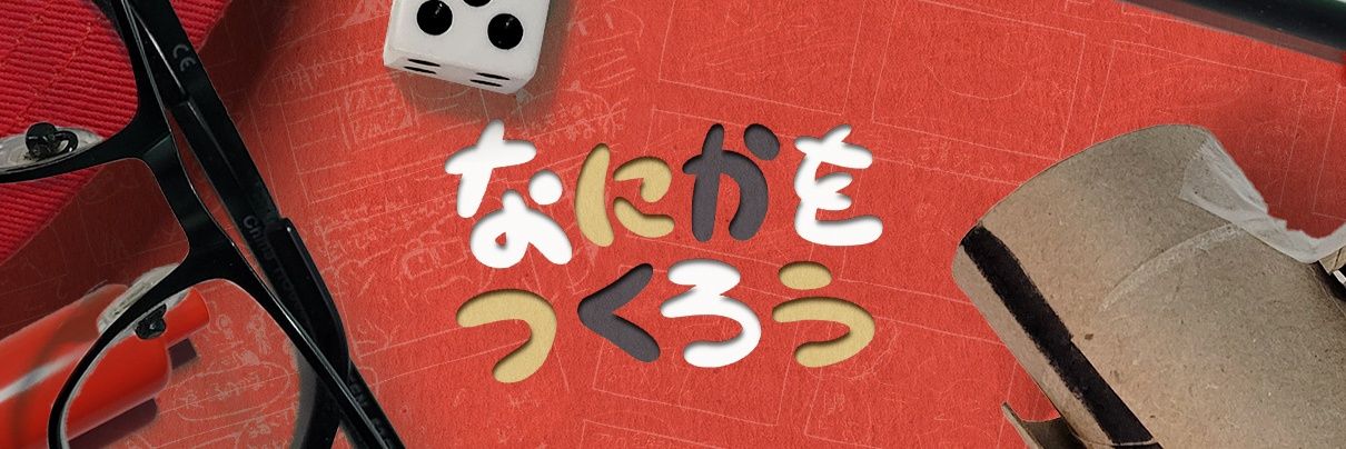 ebason_'s profile banner image