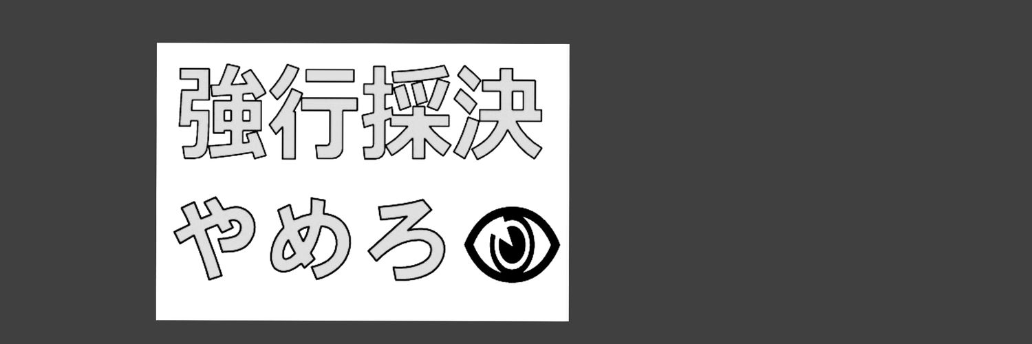 Sho__Nuf's profile banner image
