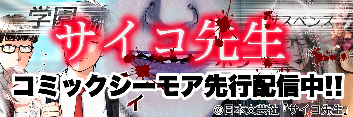 あおきよ/aokiyo's banner