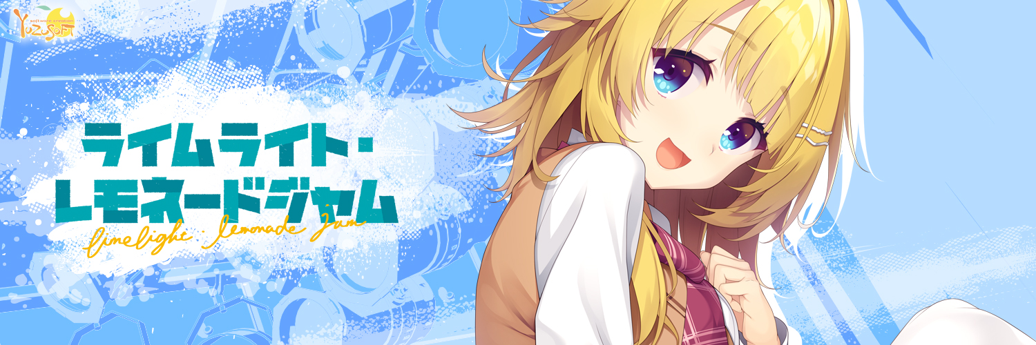 嶌越 月望 banner