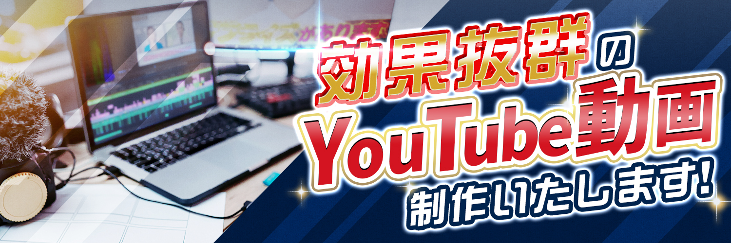 佐藤れお@映像ディレクター banner