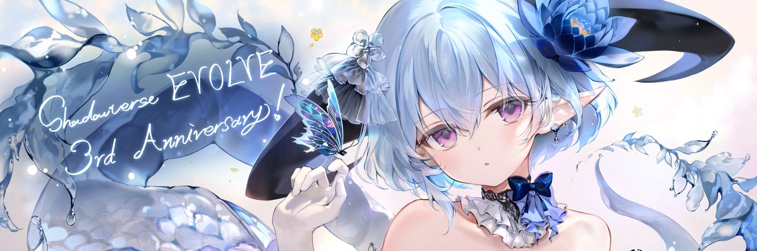 Atomic_Physalis's profile banner image