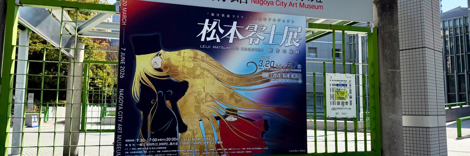 999naotel's profile banner image