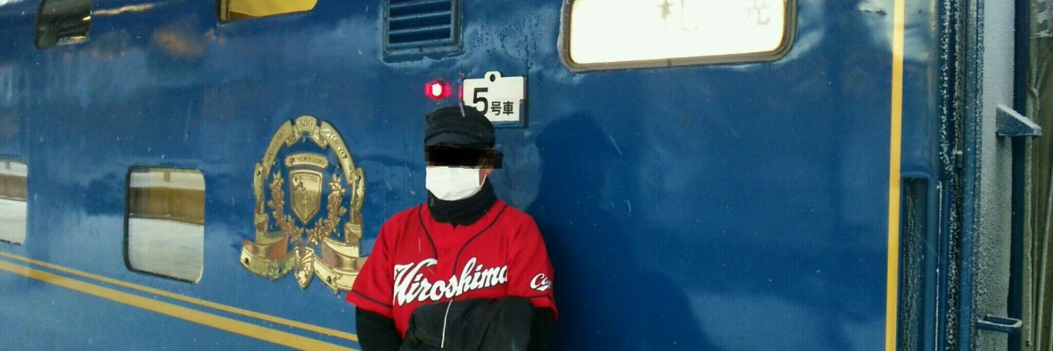 ホナ イキマヒョカ banner