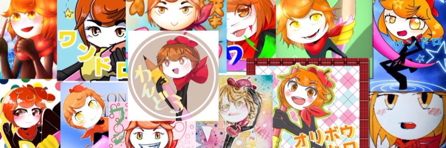 oribou1's profile banner image