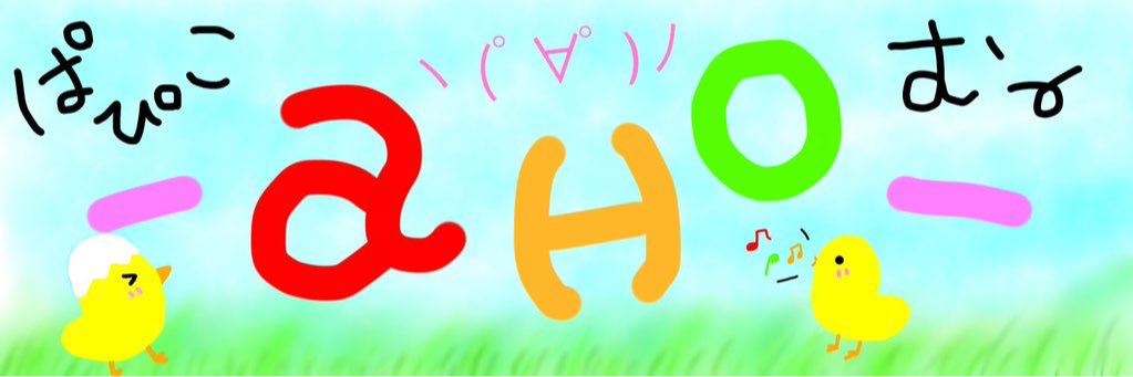 papik153's profile banner image