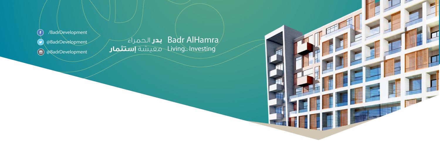 BadrDevelopment's profile banner image