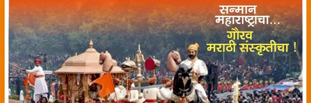 shindeanil705's profile banner image