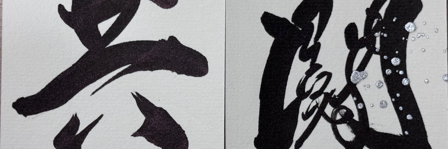 moimoi830's profile banner image