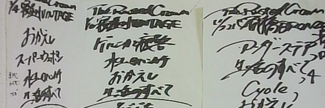 みなしごはっち banner