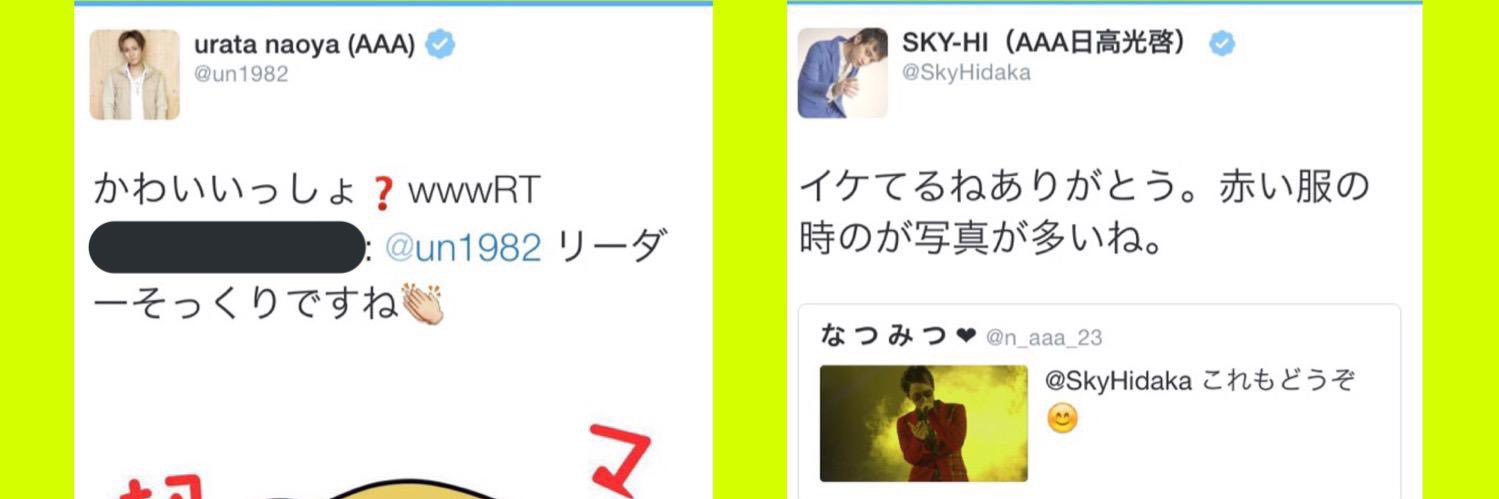 n_aaa_23's profile banner image