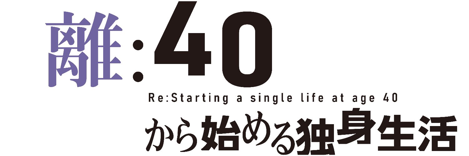Wing_D_Project's profile banner image
