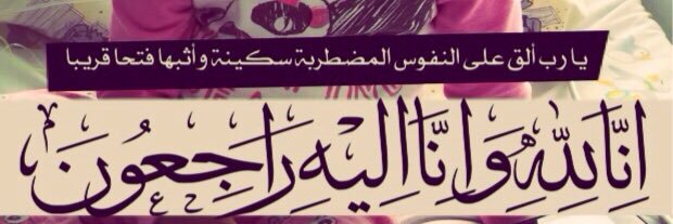 w_eam_q's profile banner image