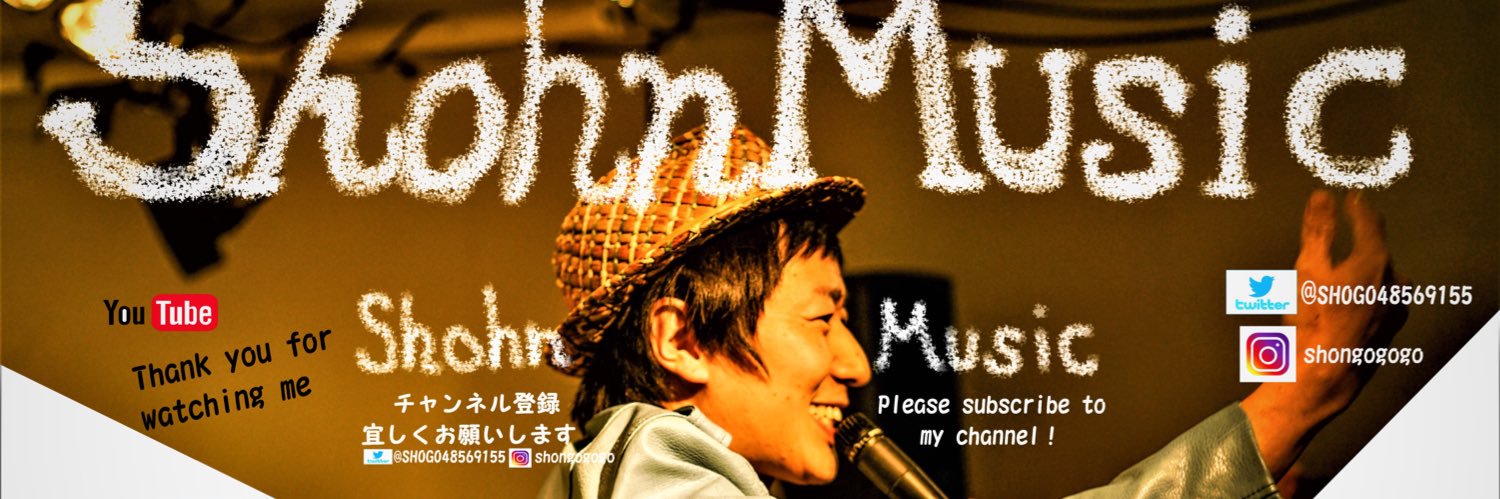 shohnmusic's profile banner image