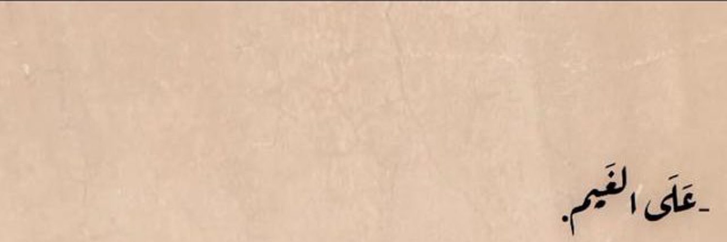 lamarajih7's profile banner image