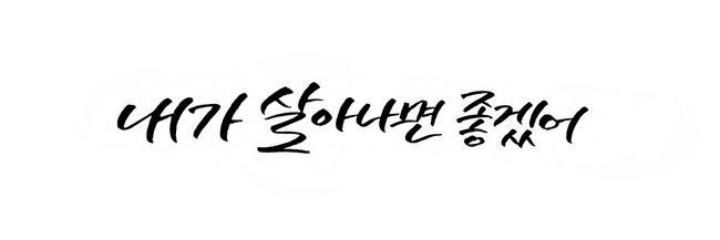 지야 banner