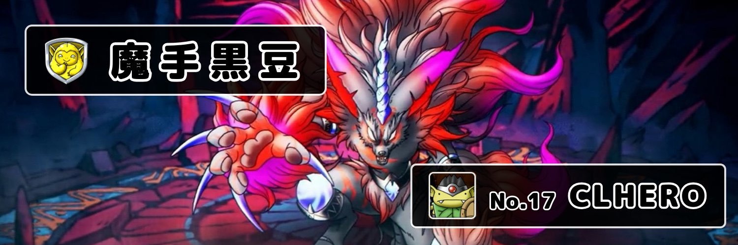 colo_hero's profile banner image