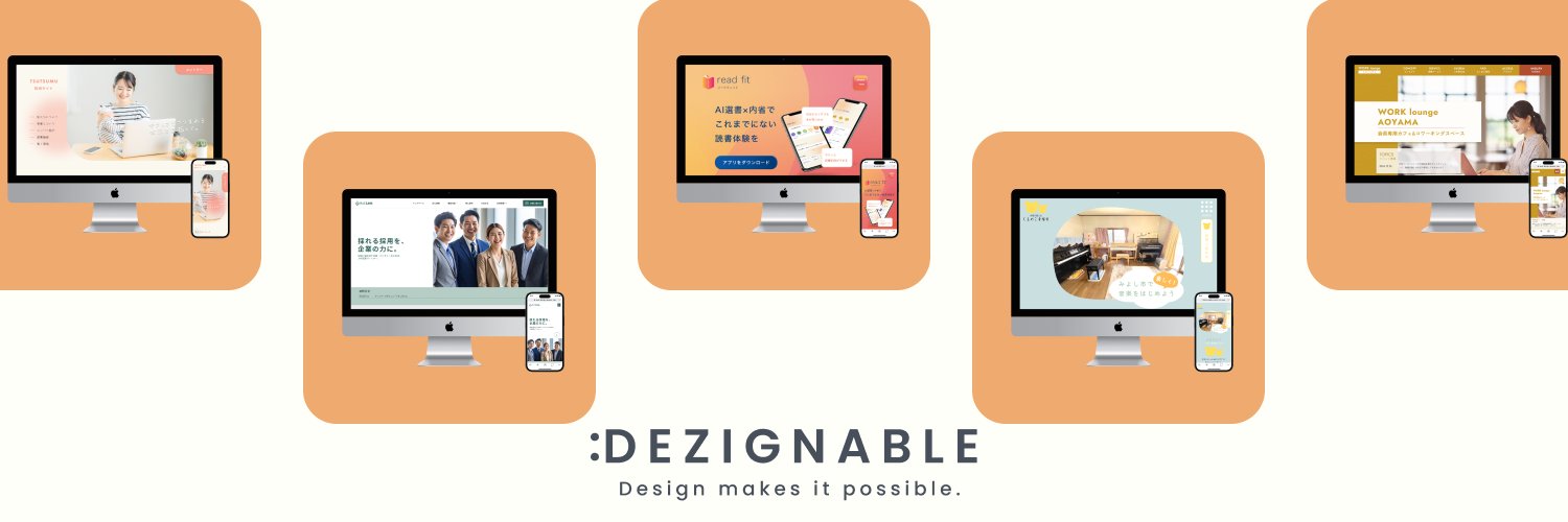 マイソん｜サイト制作×オフライン戦略 banner