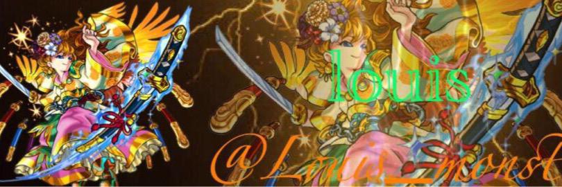 Louis_monst's profile banner image