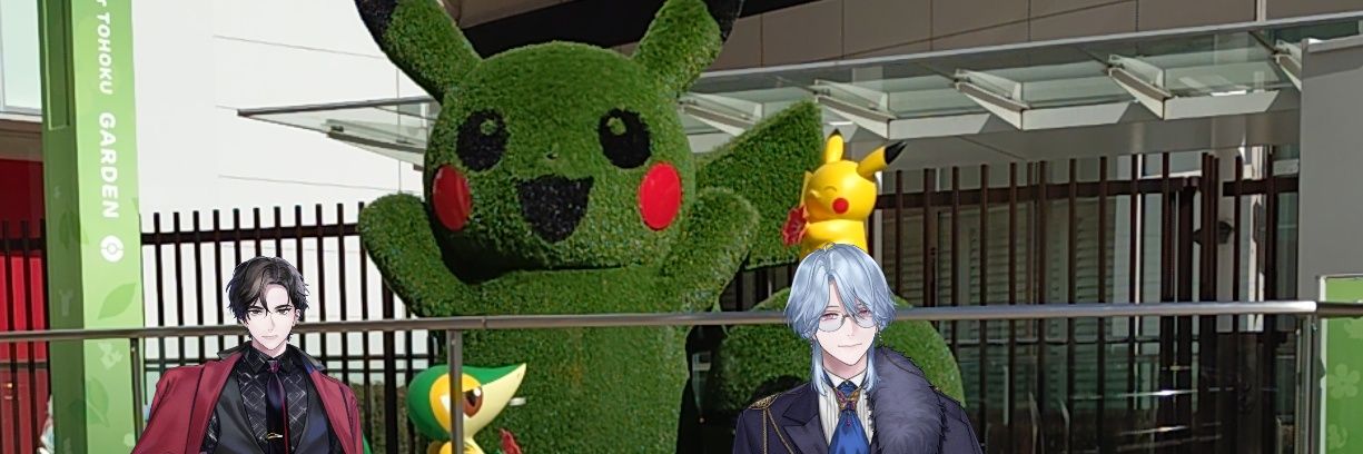 雪兎(ゆきと) banner