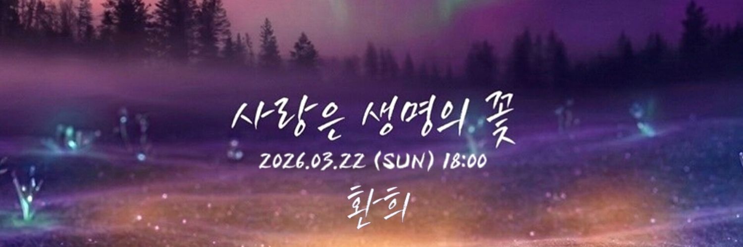 hwatop2's profile banner image