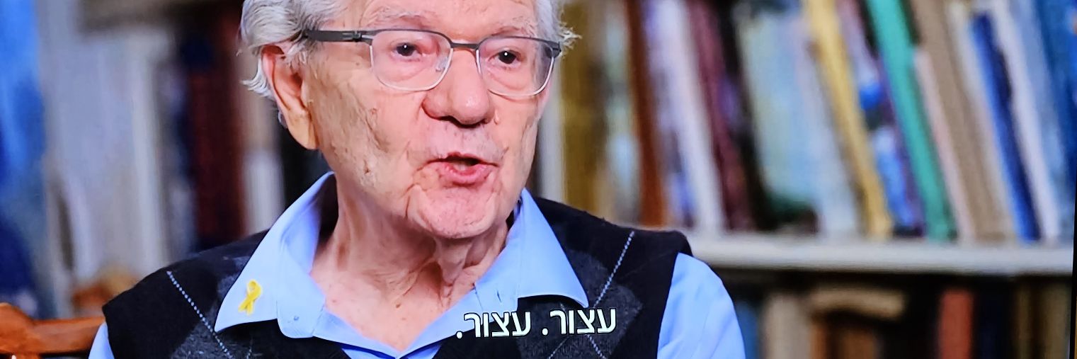 🗽 ✡️ 🇮🇱 Tali Amit banner