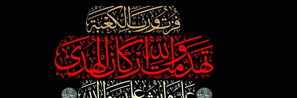 Naif1992sh's profile banner image