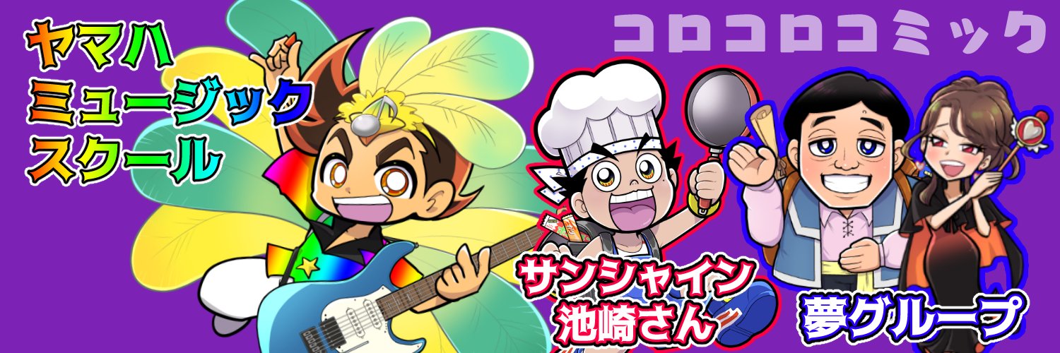 御狐ちひろ🦊 banner