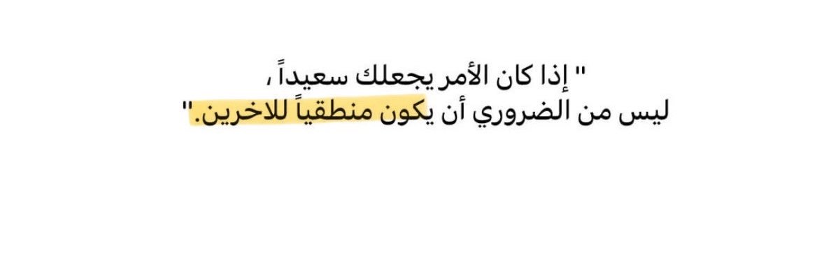 منصور banner