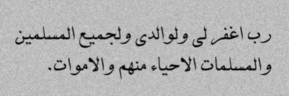 أدعية وأذكار banner