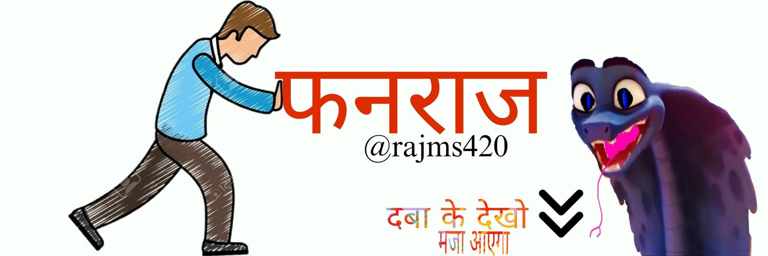 rajms420's profile banner image