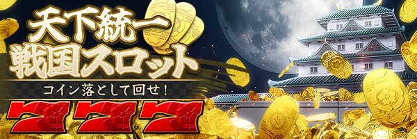 higemogejp's profile banner image