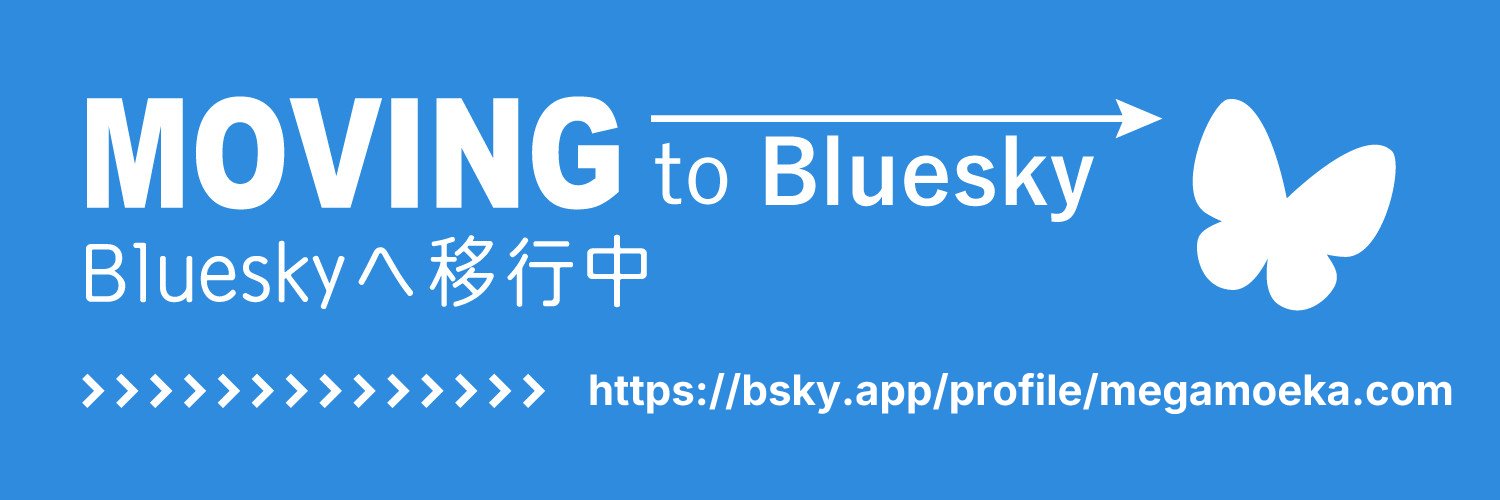 MegaMoeka banner