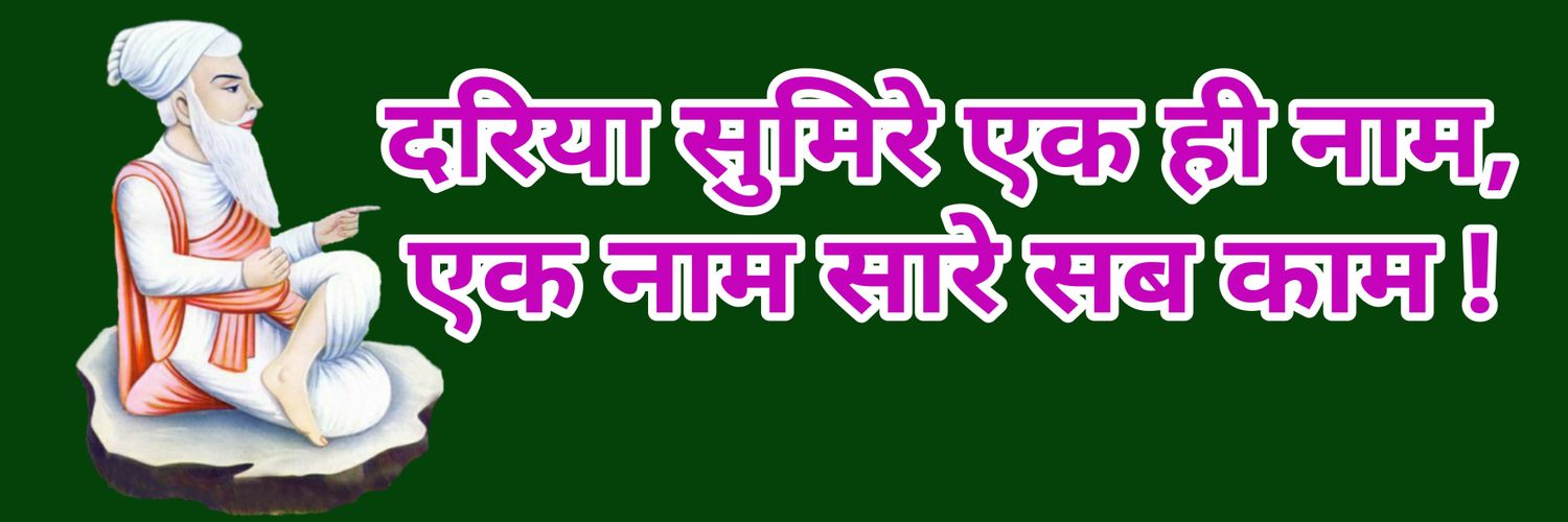dariyavji's profile banner image