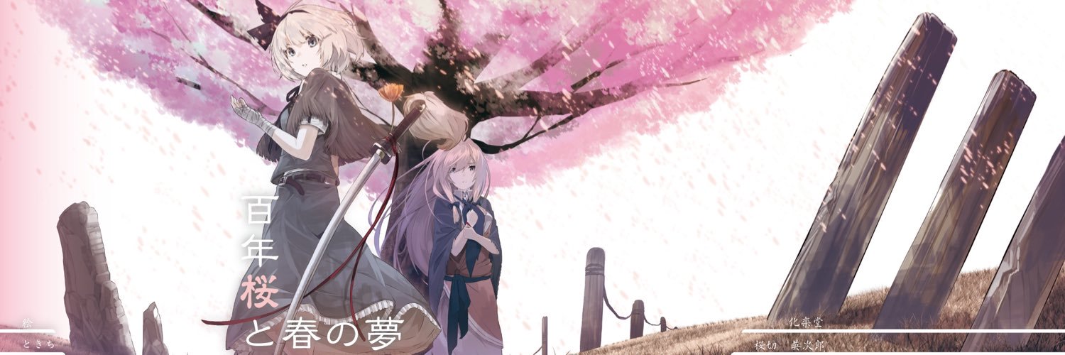 _ntzyz_'s profile banner image
