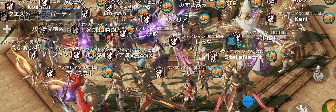 えふぁしす banner