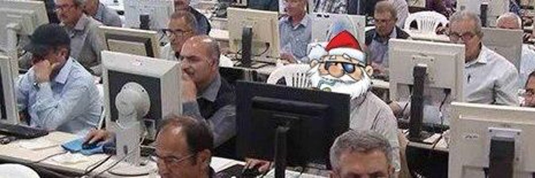 Santa in Summer banner