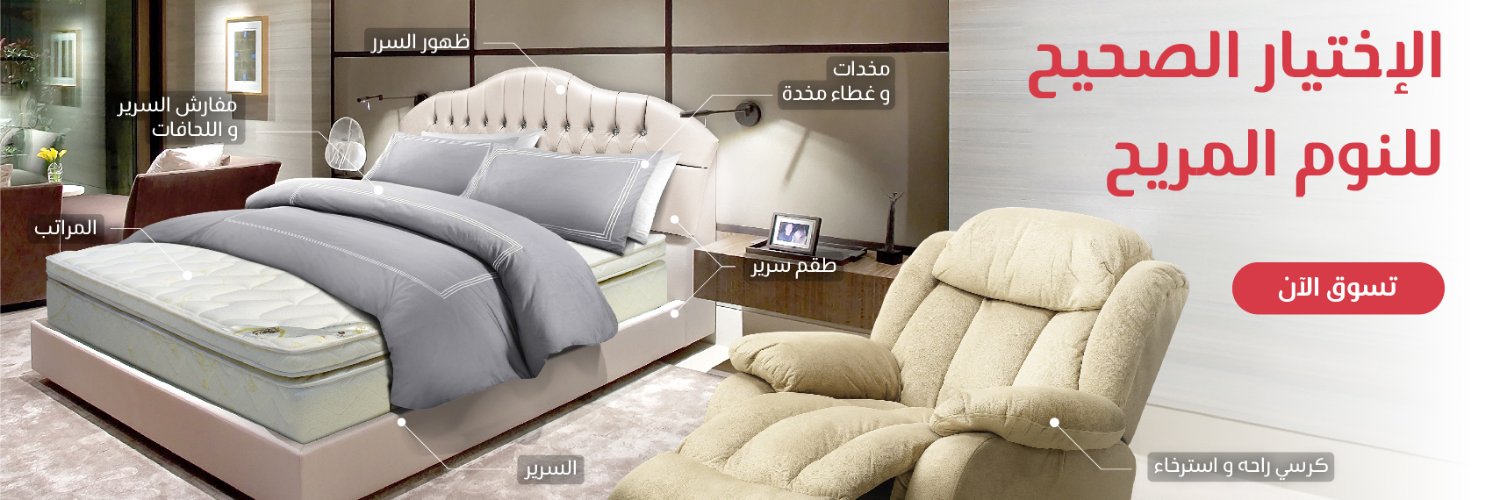 SLEEP HIGH | سليب هاي banner