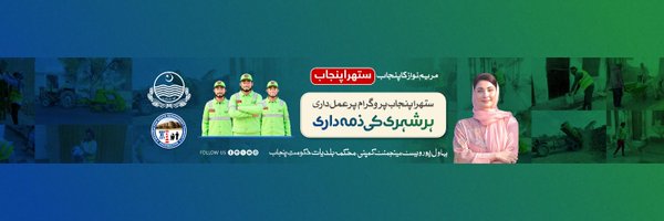 bwmcbwp Profile Banner