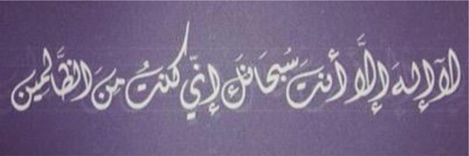 smras1411's profile banner image