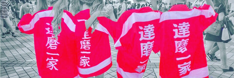 Omi_Kichi's profile banner image