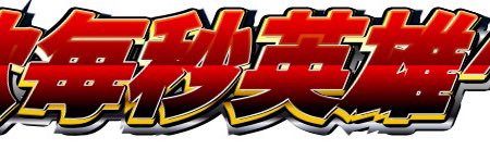 torizo_ruru's profile banner image