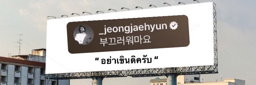 fxthat banner