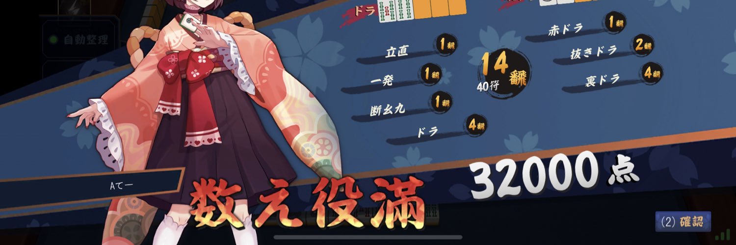 shooo0409's profile banner image