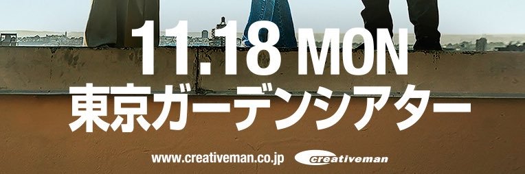 ThattersJapan's profile banner image